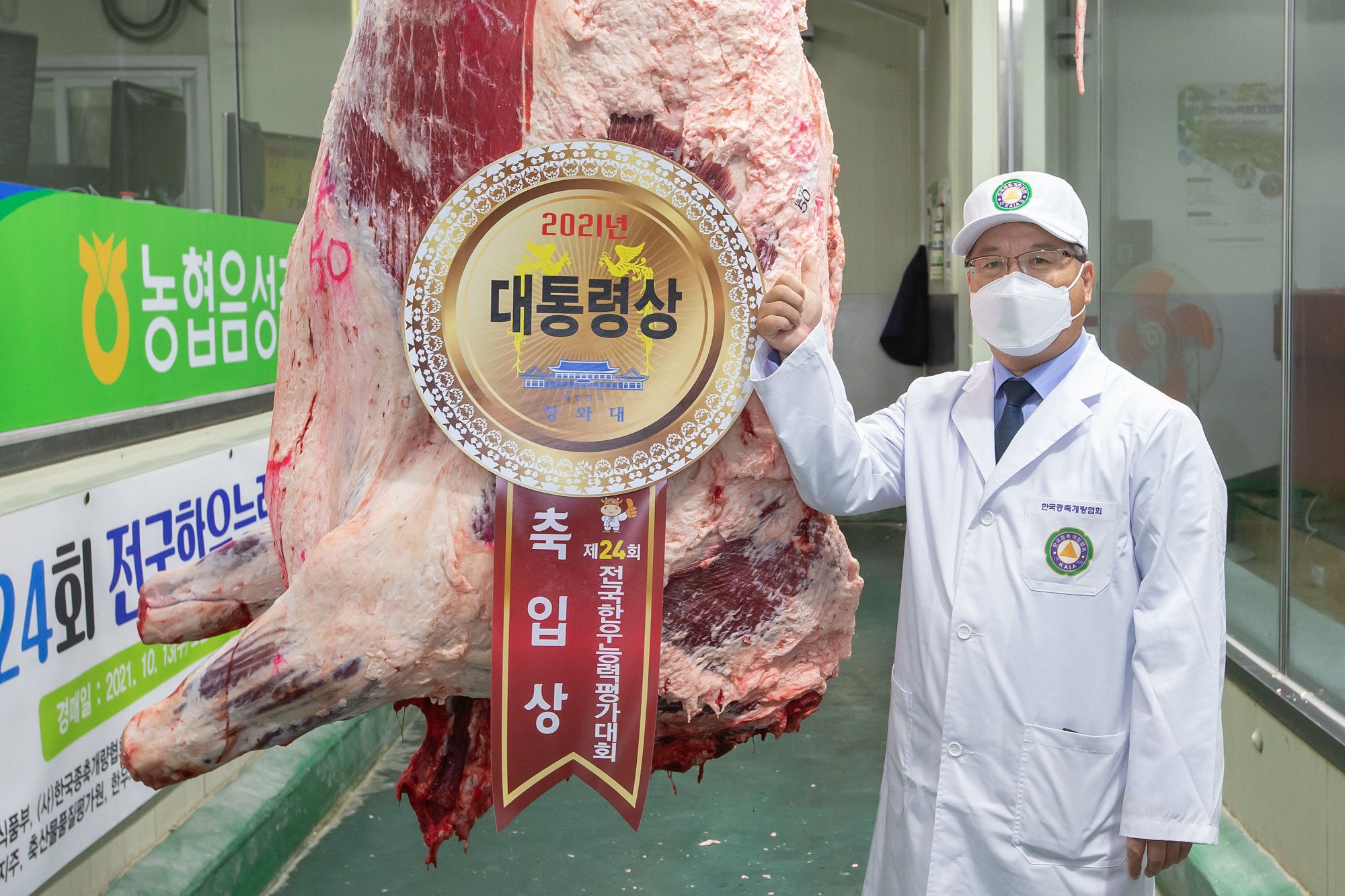 대통축산 이미지