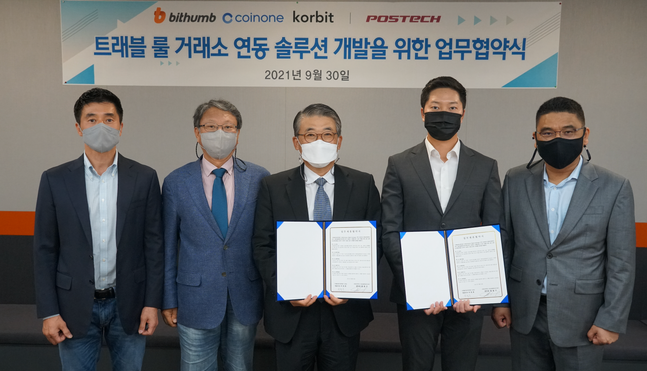모아트래블 이미지