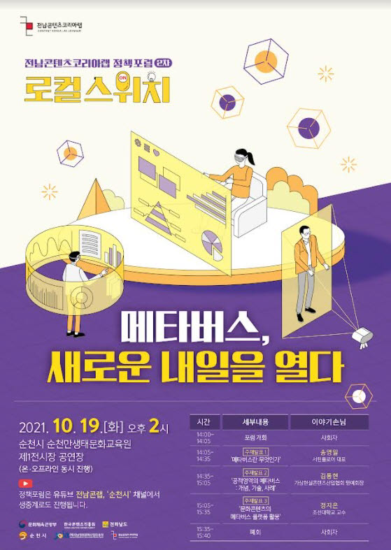 메타버스랩 이미지