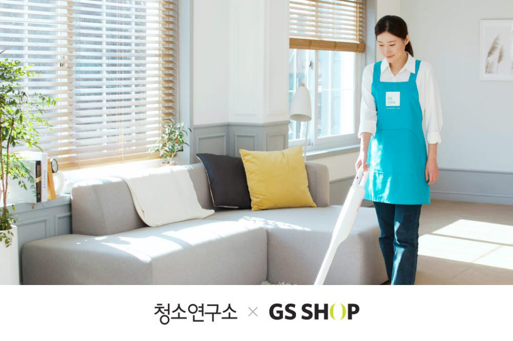 클리닝연구소 이미지