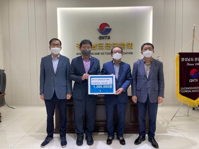 경상남도관광협회 이미지