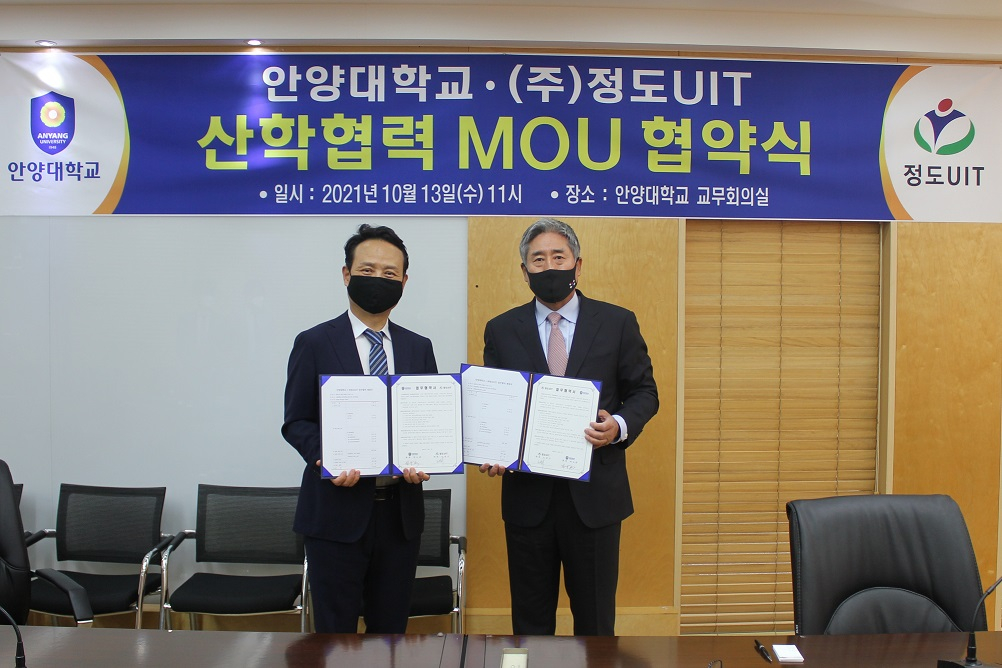 정도산업(주) 이미지