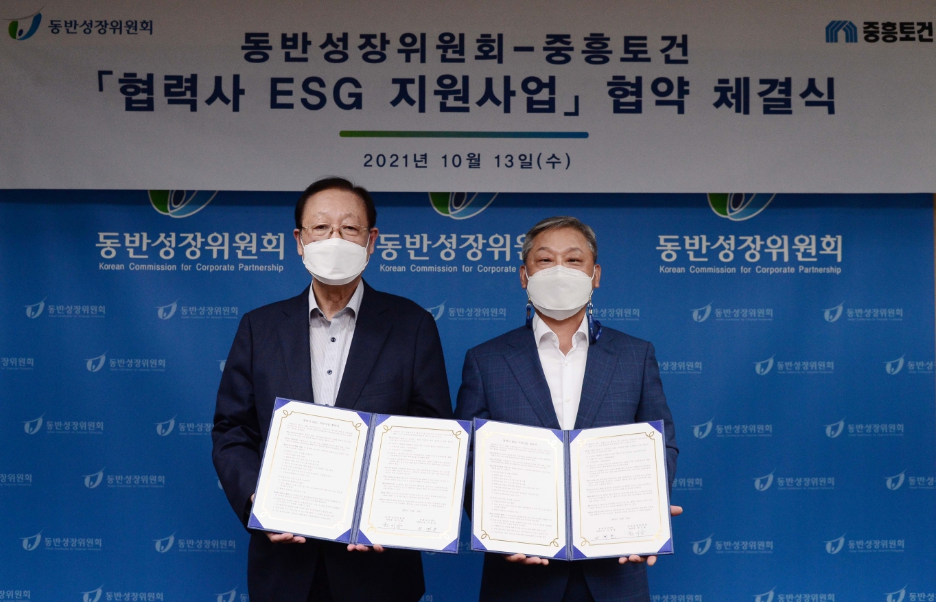 토건인력 이미지