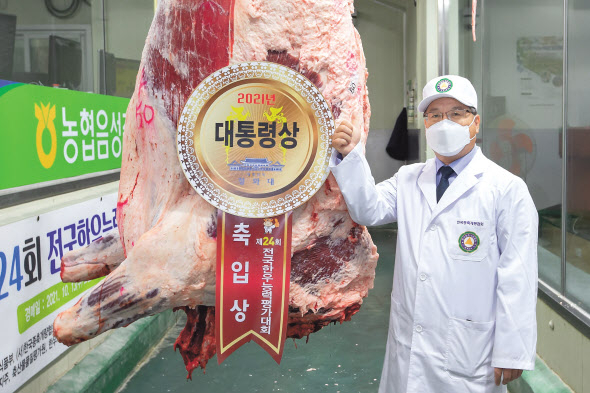 한우한마리 이미지