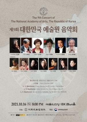 예술원 이미지