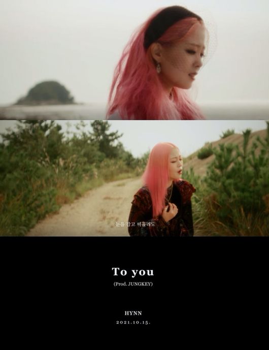유(you)헤어 이미지