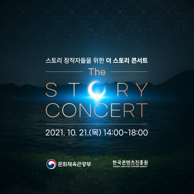 더스토리 이미지