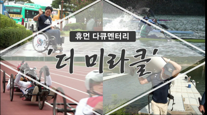 더미라클 이미지