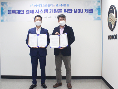 유한회사 케이에스 이미지