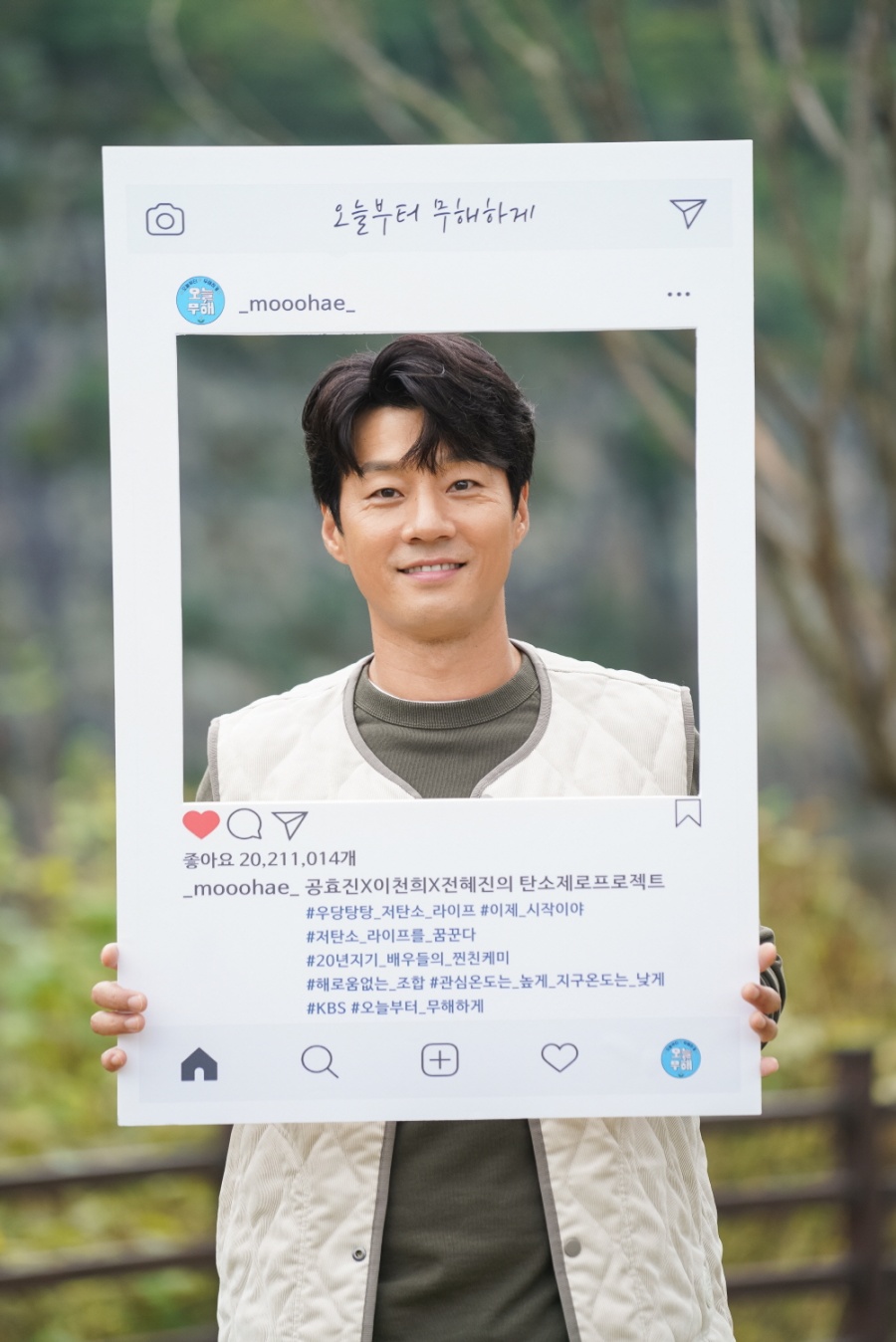 무해 이미지