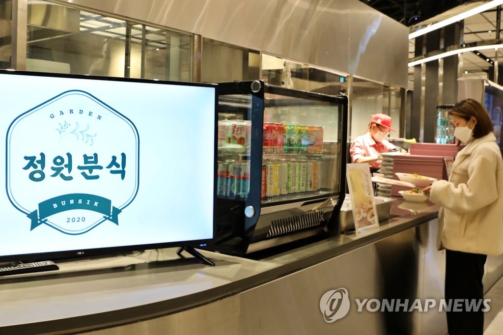 정원분식 이미지