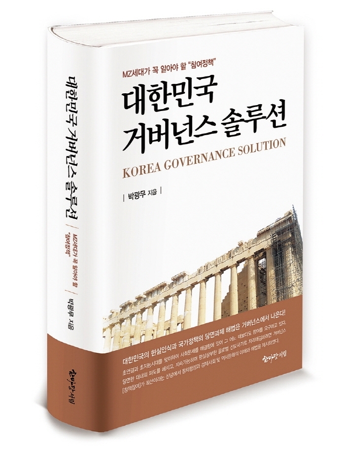 서림글로벌 이미지