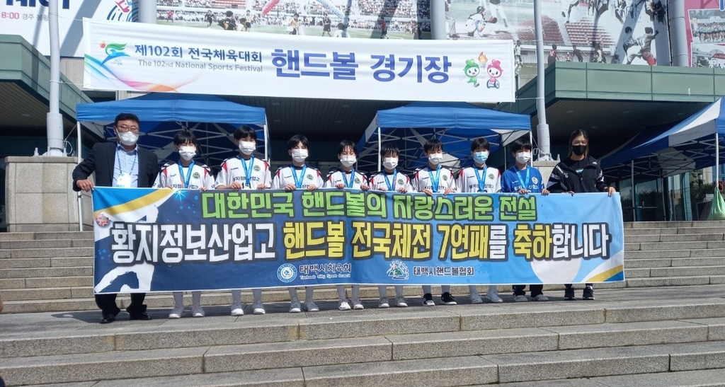 황지 이미지