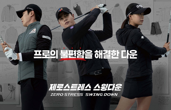 데상트골프 이미지
