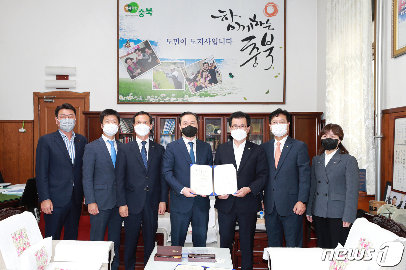 금왕산업 이미지