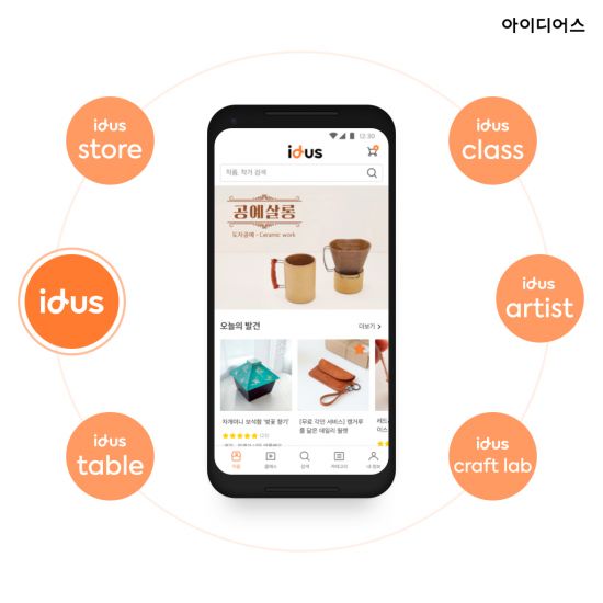 소상공인판매장 이미지