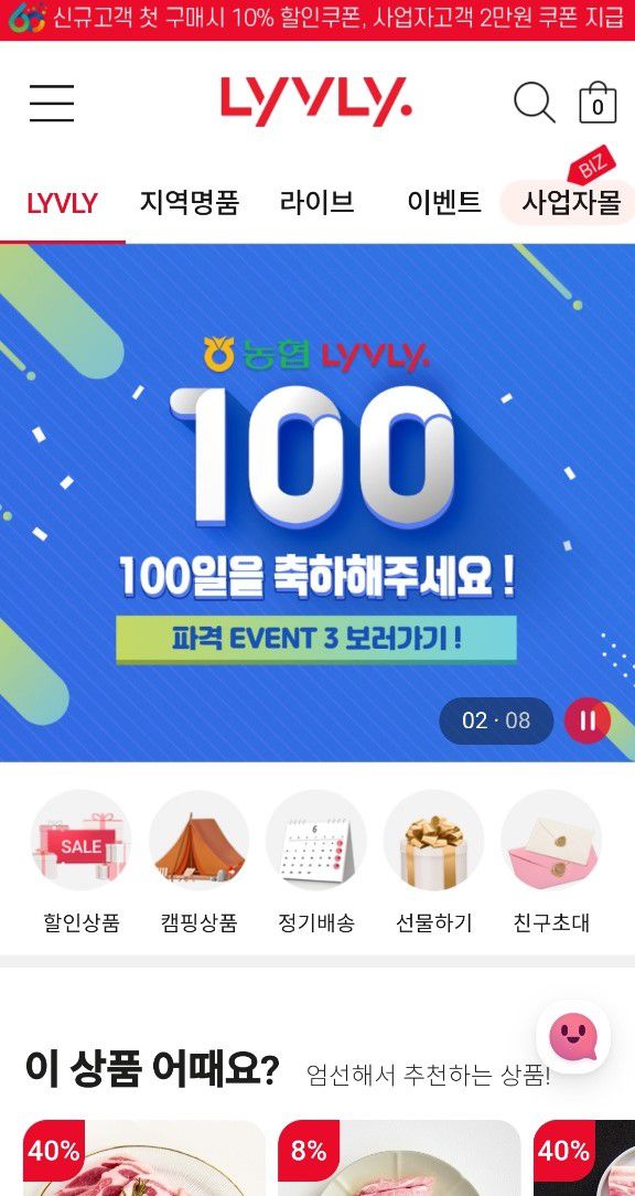새벽농가축산 이미지