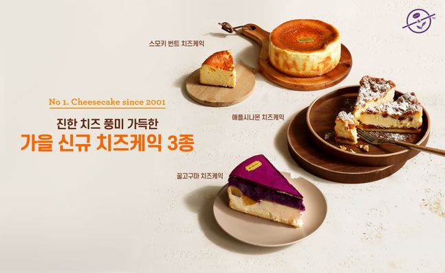커피빈코리아 이미지