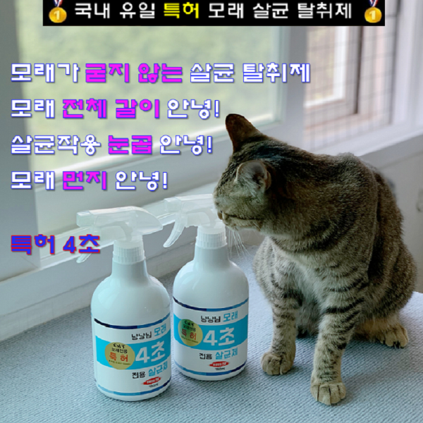 꼬망세 이미지