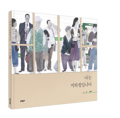 이명애 이미지