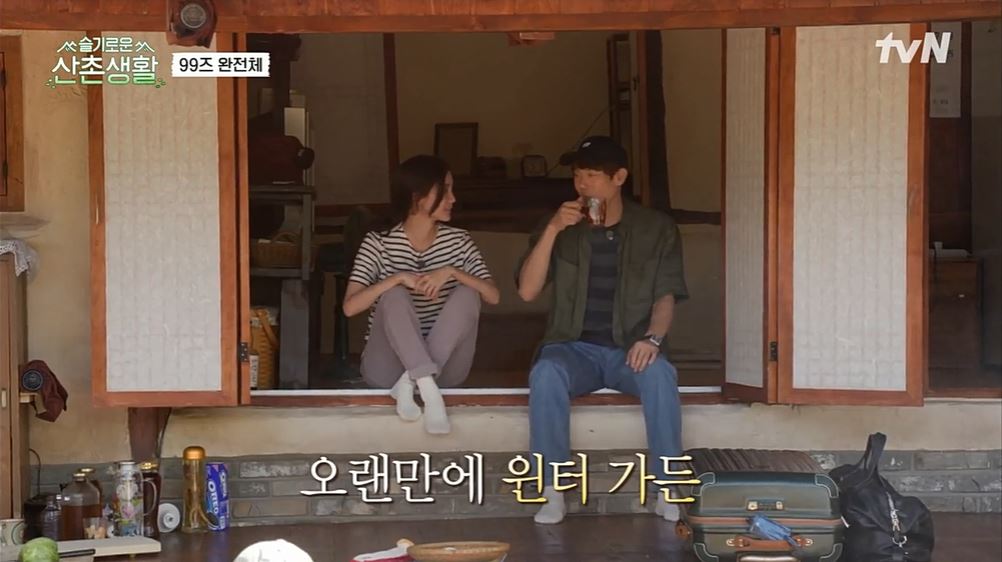 산촌가든 이미지