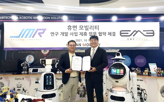 제이엠산업 이미지