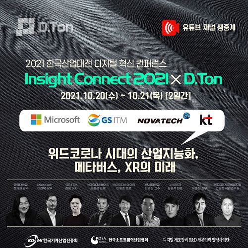 한국산업 이미지