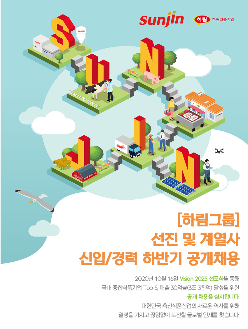 선진기획 이미지