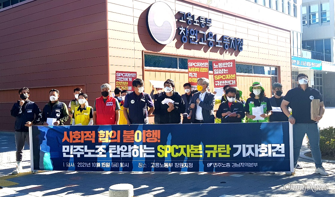 파리바게뜨복수 이미지