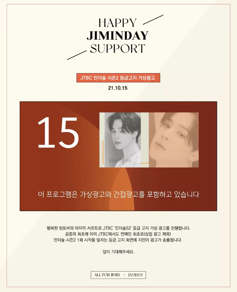 인광고 이미지
