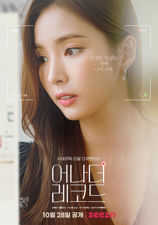 어나더 이미지