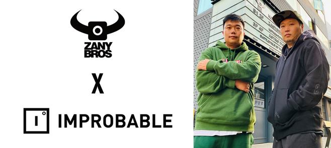 브로스 이미지