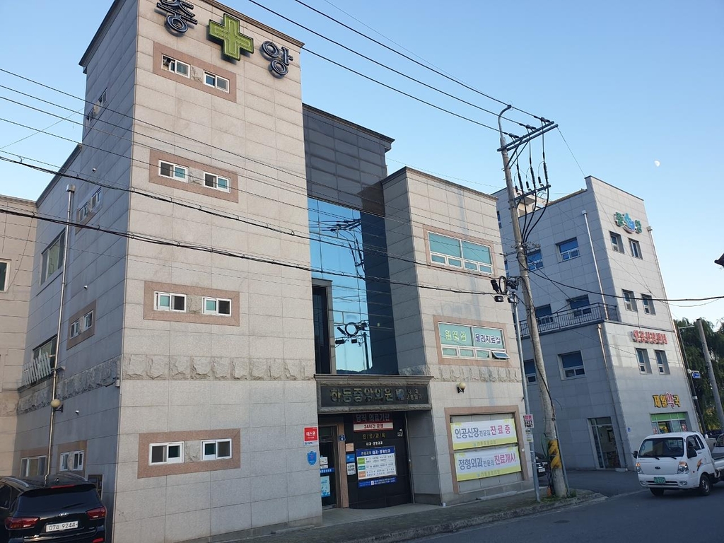 중앙연합의원 이미지