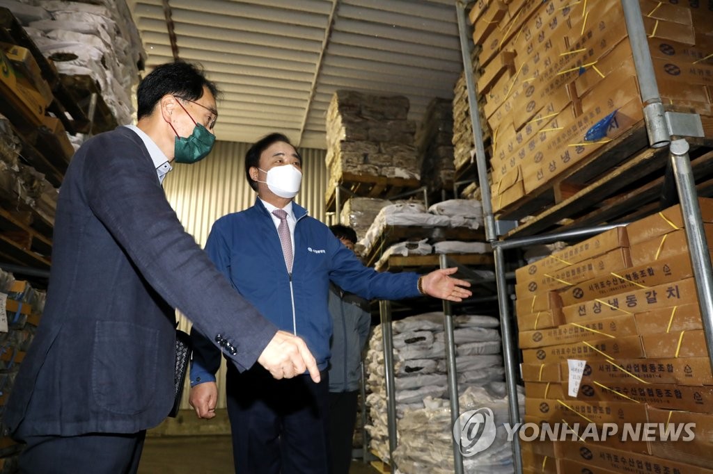 수협중앙회감천항물류센터 이미지