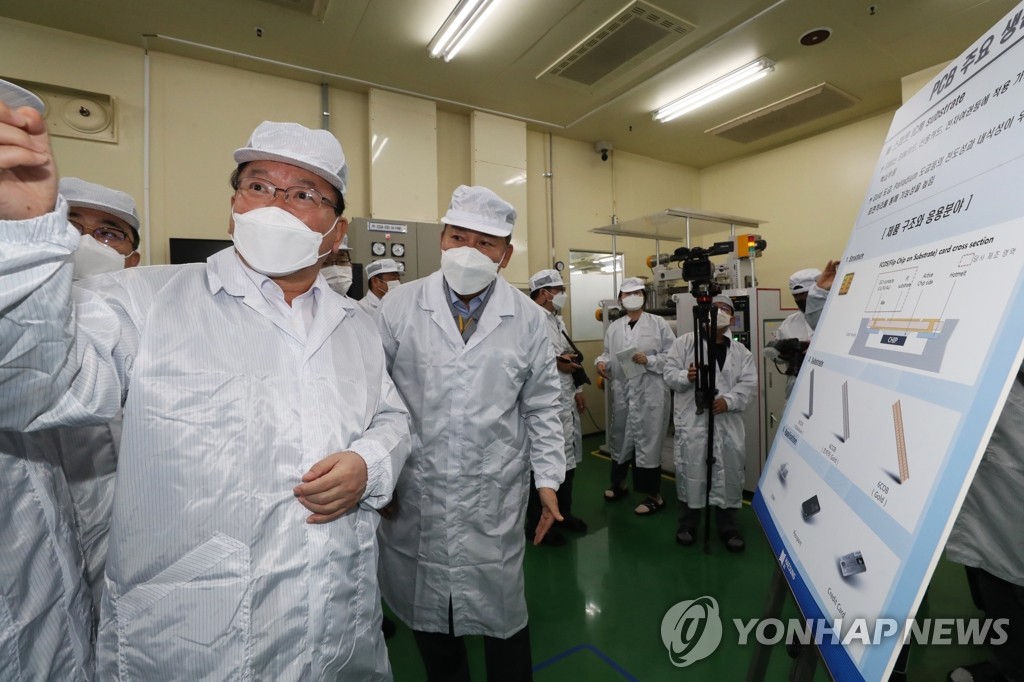 해성디에스주식회사 이미지