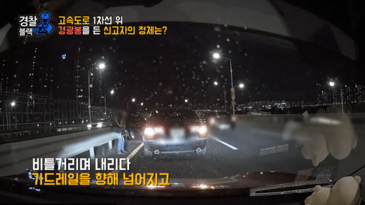 차량에서 내리는 음주운전자. 사진=유튜브 채널 ‘대한민국 경찰청’