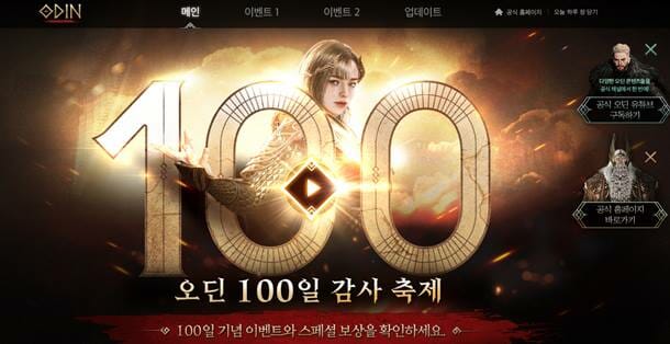 투윈시스템 이미지