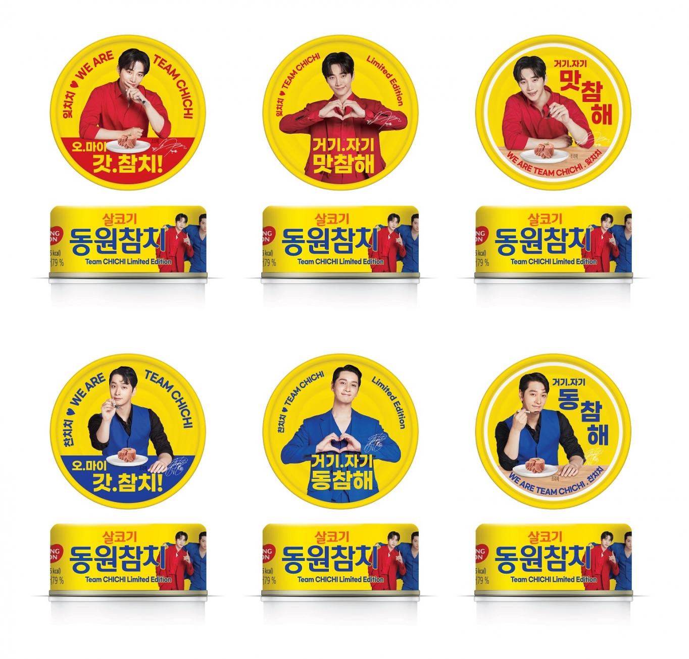 치치톡 이미지