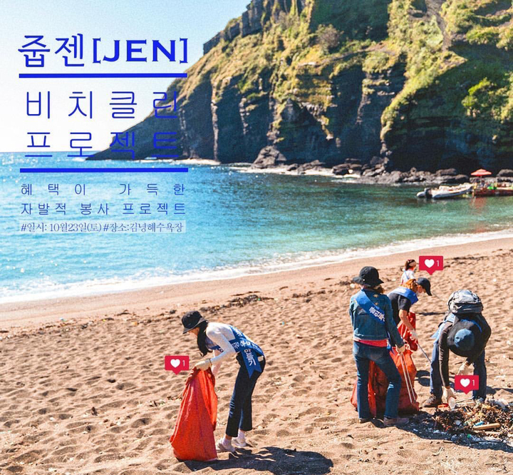 클린프로젝트 이미지
