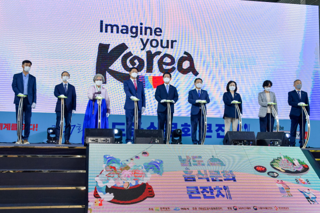 재단법인 남도문화재단 이미지
