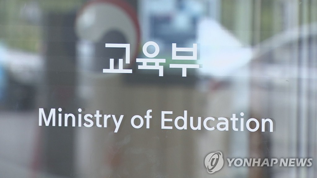 한국체육교육개발원 이미지
