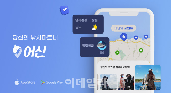 어신 이미지