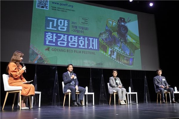 고양그린환경 이미지
