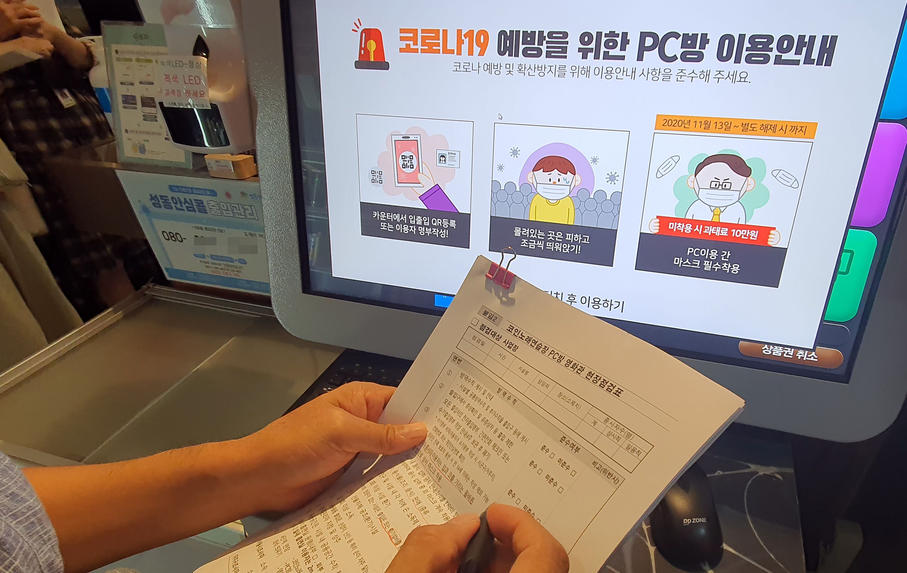 24시노래연습장 이미지