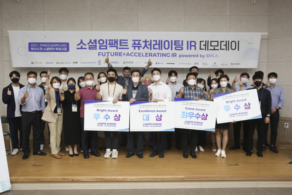 퓨처컨설팅 이미지