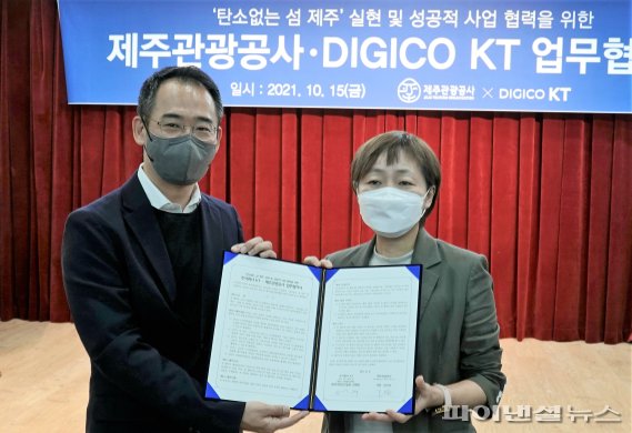 위드환경개발공사 이미지