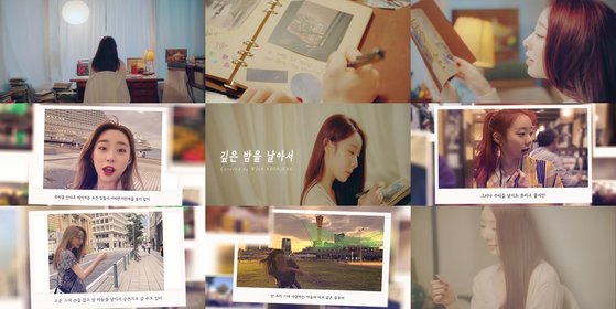 연정과 이미지