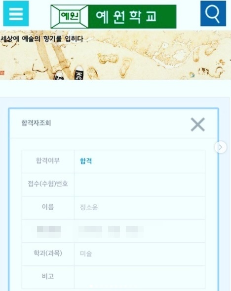 명문미술 이미지