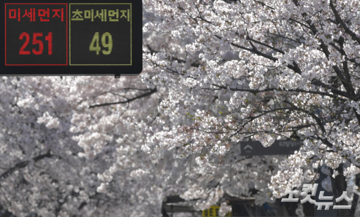 대기오염전광판12 이미지