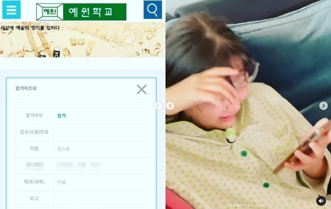 예원학교 이미지